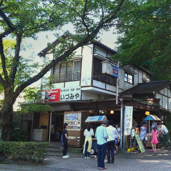 深大寺いづみや